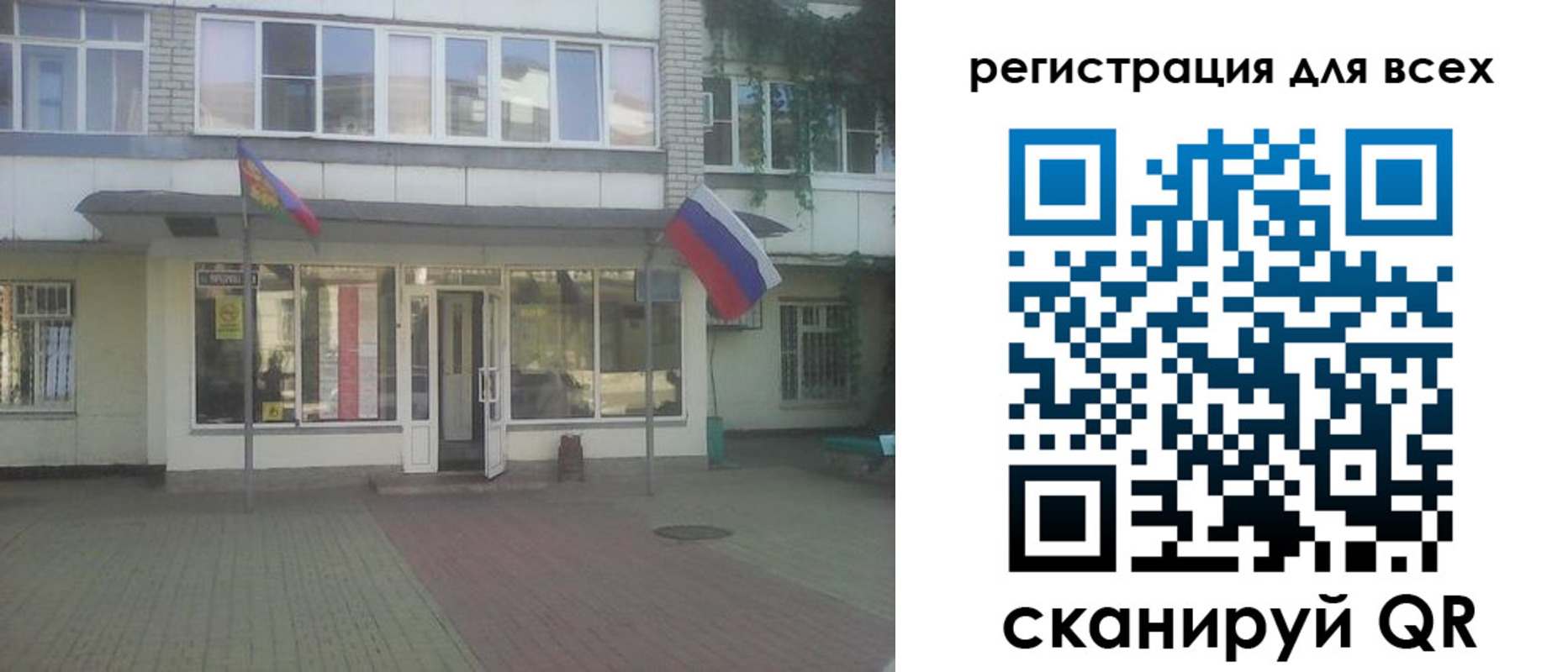 временная регистрация поиск в Мурино