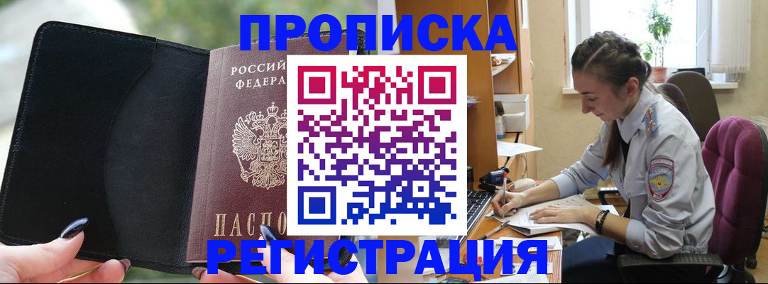 форма 3 в Мурино