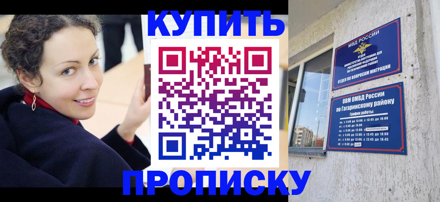 временная регистрация госуслуги в Мурино
