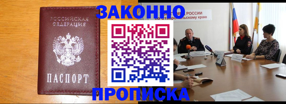 временная регистрация собственник в Мурино