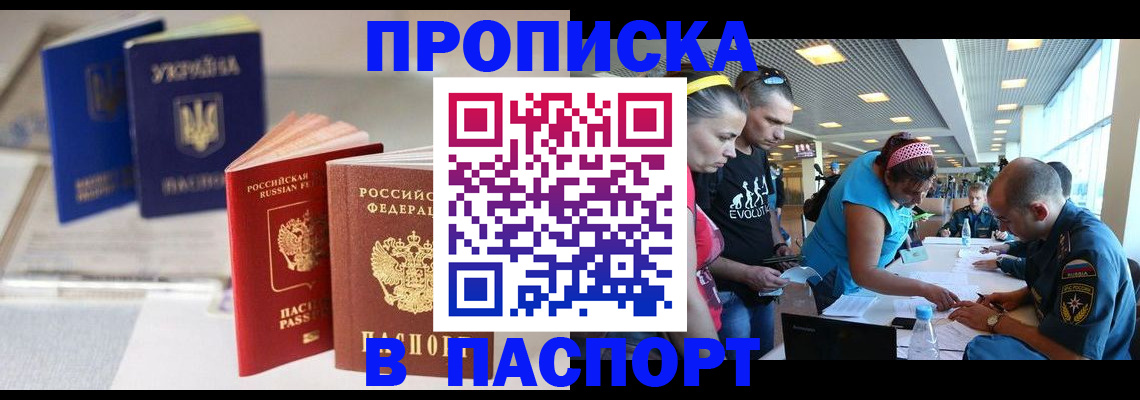 регистрация для дет. сада в Мурино